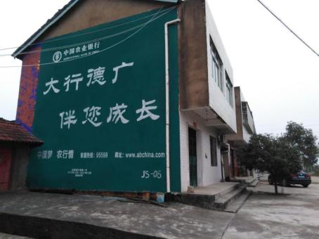 周至制作墙体广告应该关注的问题