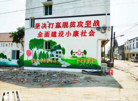 周至手绘文化墙的优势以及选择它的理由