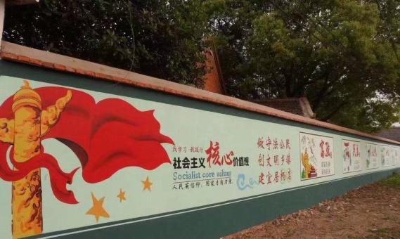 周至墙体广告之彩绘