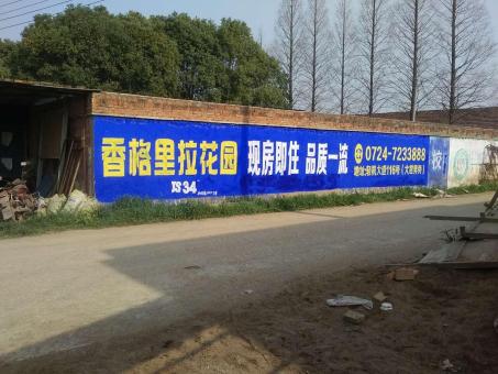 周至墙体广告对比传统广告媒介的优势在哪里