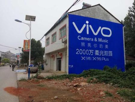 周至刷墙广告和喷绘墙体广告哪个效果好？