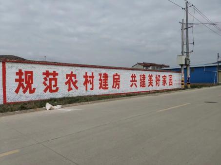 周至墙体广告投放需要注意的三点
