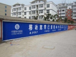 周至如何打造能够“让人记住”的广告