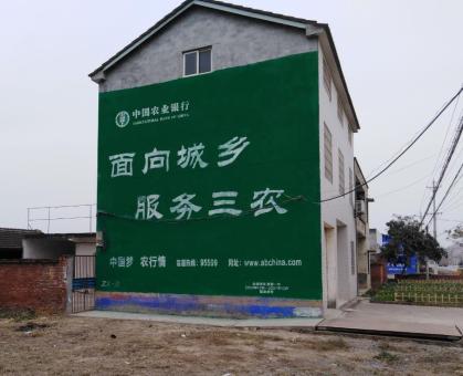 周至为什么制作墙体广告