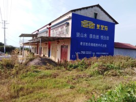 周至必须知道的墙体广告形势