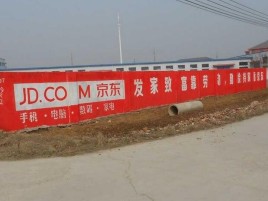 周至户外墙体广告效果听得见
