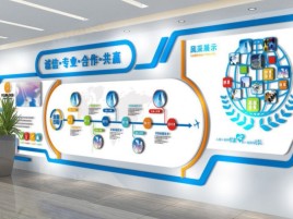 周至企业文化墙制作都有什么特点呢