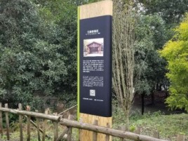 周至标识牌材料选择和运用的注意事项