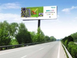 周至高速擎天柱广告牌的特点和优势