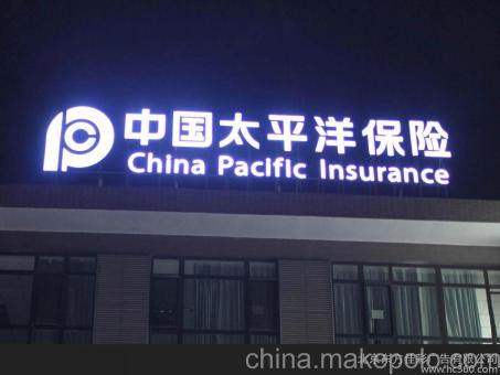 周至背光发光字原来有这么多优势，难怪有眼光的客户都选它