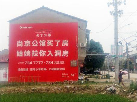 周至做户外墙体广告，一定要避开这4大雷区