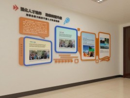 周至企业文化墙的重要性