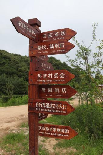 周至标识标牌的类别有哪些？制作工艺都有哪些要求？看完就懂了！