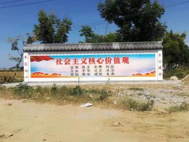 周至墙体彩绘环保吗？有哪些优点呢？
