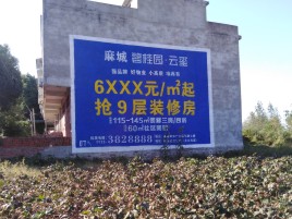 周至墙体广告的好处