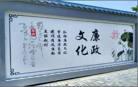 周至文化墙可以用哪些字体你知道吗？