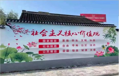 周至墙体彩绘材料