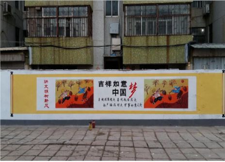 周至什么是文化墙