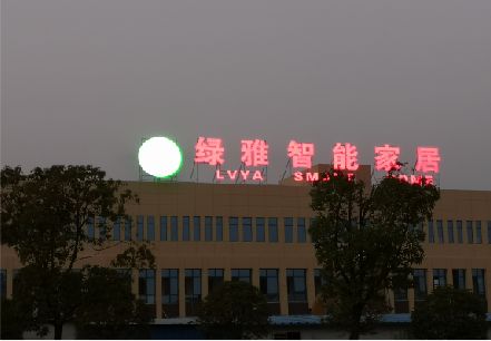 周至楼顶冲孔发光字是怎么安装的?