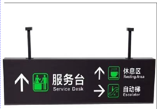 周至吊牌灯箱制作流程。