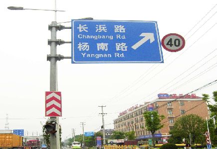 周至标识牌质量保证措施