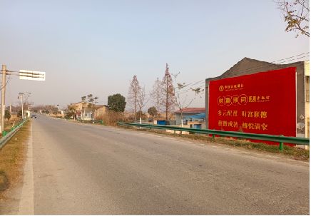 周至墙体广告是如何印刷的？