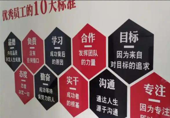 周至公司文化墙的作用