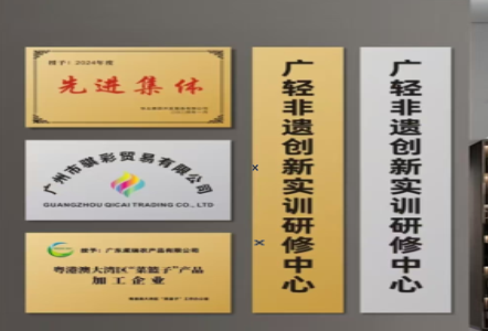 周至不锈钢腐蚀牌制作流程