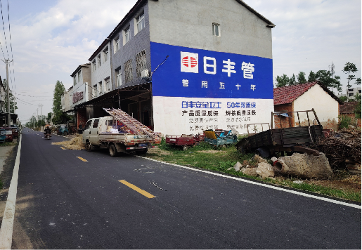 周至墙体广告制作复杂吗？