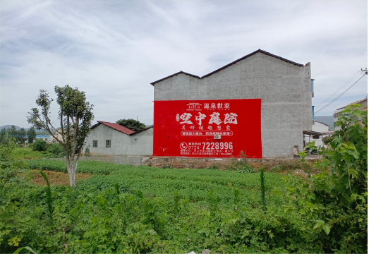 周至做墙体广告的意义