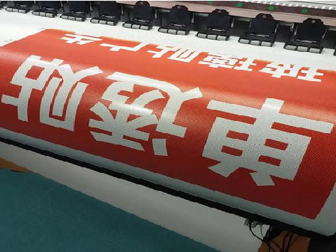 周至单透的特点和效果。