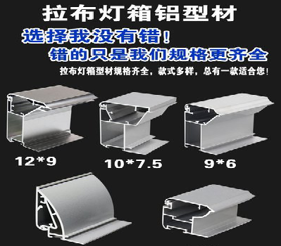 周至灯箱的制作型号有哪些？