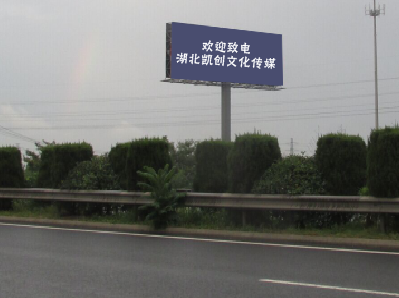 周至大型户外广告多久换一次？