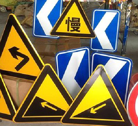 周至标识标牌中颜色的确定是很重要的。