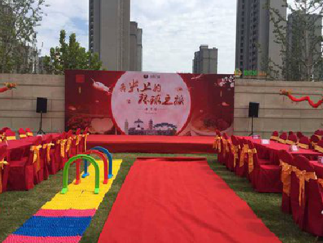 周至庆典活动策划要具备哪些技巧？