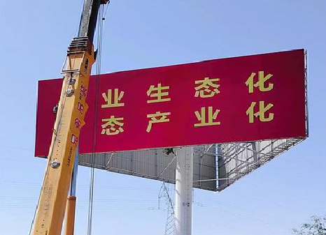 周至广告牌制作设计的重要因素。