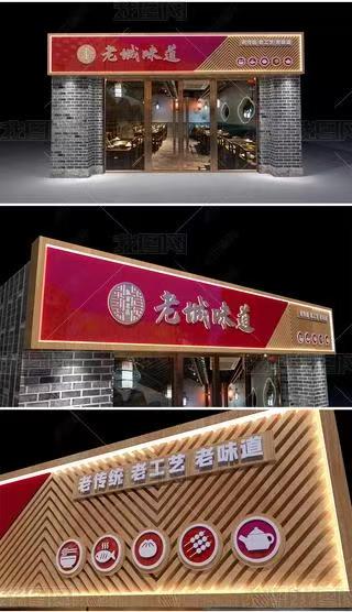 周至门头广告概念以及它的特点及优势